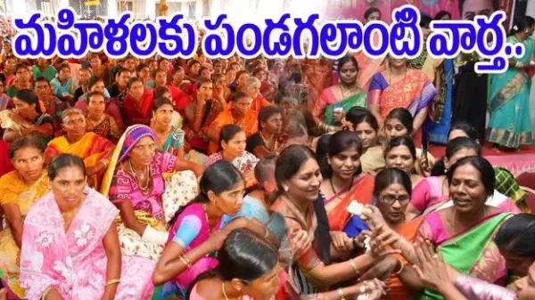 నిరుద్యోగ మహిళలకు శుభవార్త..