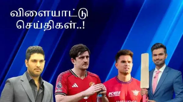 வைபவ் சூர்யவன்ஷி குறித்து யுவ்ராஜ் சிங் கருத்து