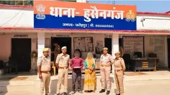 प्रेम-प्रसंग का खूनी अंत, पति-पत्नी ने मिलकर की प्रेमी की हत्या, झाड़ियों में फेंका था शव