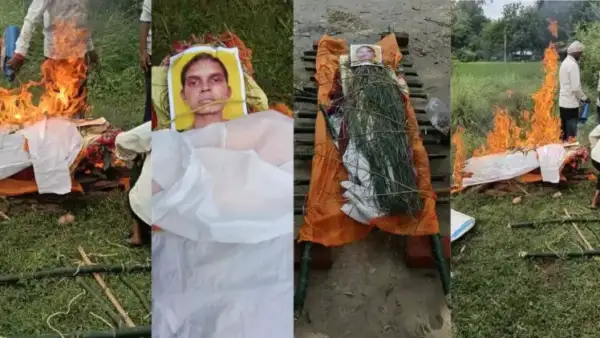 प्रेमी संग गई बेटी को परिवार' ने मान लिया 'मृत', तस्वीर वाले पुतले की निकाली अर्थी और कर दिया अंतिम संस्कार.