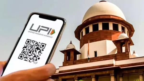 UPI के नए नियम को सुप्रीम कोर्ट में चुनौती, याचिकाकर्ता ने कहा- MDR से आम आदमी पर पड़ेगा असर