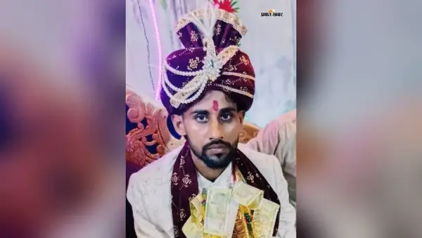 "दो महीने पहले ही हुई थी शादी, उजड़ गया सुहाग": फुलवरिया में भीषण सड़क हादसा, नवविवाहित युवक की मौत