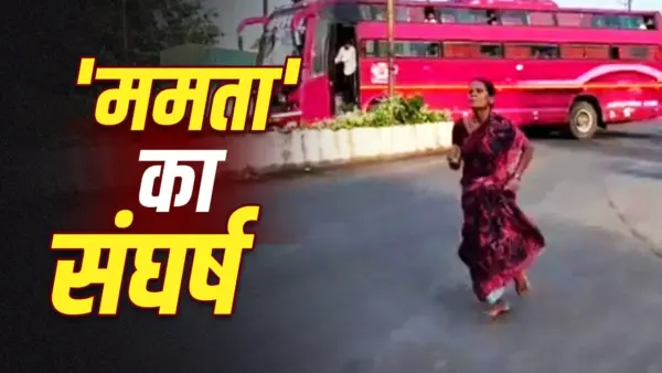 बेटी की फीस के लिए नंगे पैर दौड़ी मां, मैराथन में जीते 3 हजार रुपए