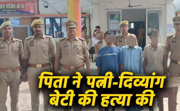 70 साल के शख्स की खौफनाक साजिश, पत्नी और बेटी को धारदार हथियार से मारा और फिर. सन्न कर देगी कत्ल की ये कहानी