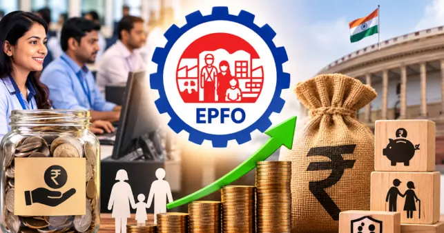 EPFO का बड़ा बदलाव लागू! ₹15 हजार वाली सीमा हुई ₹25 हजार, अब कर्मचारियों की सैलरी और पेंशन पर क्या होगा असर?
