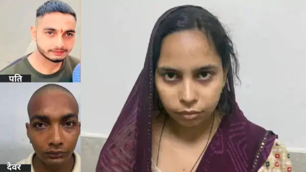 यूपी में एक और पति का कत्ल, देवर संग अवैध रिश्ते के चलते पत्नी ने खुद ही मिटा दिया सुहाग; हत्या कर बोली- सुसाइड किया; ऐसे खुला काजल का काला राज