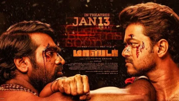 கேரளாவில் மாஸ்டர் ரிலீஸ் - தொடரும் சிக்கல்!