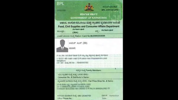 ಫ್ರಿಡ್ಜ್ , ಟಿವಿ ಬೈಕ್ ಇದ್ದವರ ಬಿಪಿಎಲ್ ಕಾರ್ಡ್ ಕ್ಯಾನ್ಸಲ್ ಆಗಲ್ಲಾ..!