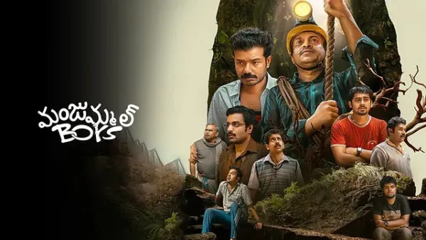 அதே சத்தம். மஞ்சும்மல் பாய்ஸை கொண்டாடும் தெலுங்கு ரசிகர்கள்!