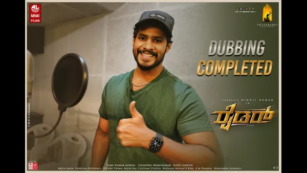 ಡಬ್ಬಿಂಗ್ ಮುಗಿಸಿದ 'ರೈಡರ್': ಮನವಿ ಮಾಡಿದ ನಿಖಿಲ್
