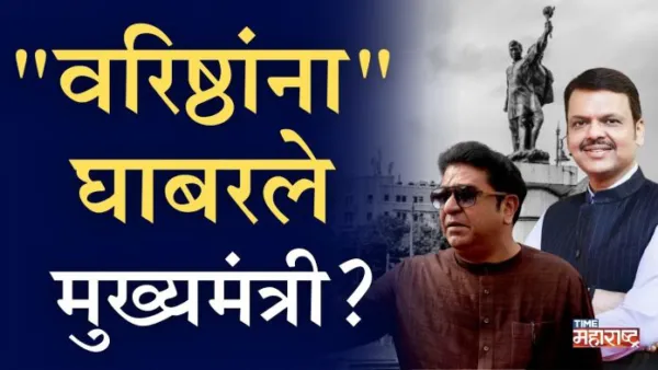 Raj Thackeray यांचे 'मराठी' कार्ड! निवडणुका नसतानाही इंजिन 'मराठी' ट्रॅकवर येण्यामागचे ३ मोठे हेतू.