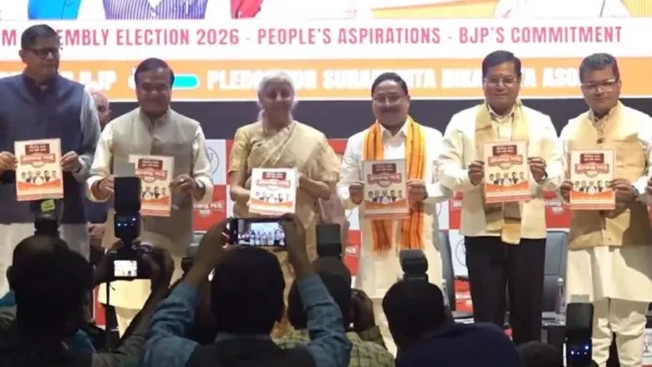 असम चुनाव: बीजेपी ने घोषणापत्र में जमीन जिहाद पर रोक और 5 लाख करोड़ के निवेश का किया वादा