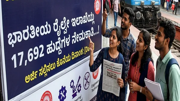 JOB ALERT : ಉದ್ಯೋಗಾಕಾಂಕ್ಷಿಗಳಿಗೆ ಭರ್ಜರಿ ; ಭಾರತೀಯ ರೈಲ್ವೇ ಇಲಾಖೆಯಲ್ಲಿ 17,692 ಹುದ್ದೆಗಳ ನೇಮಕಾತಿ.!