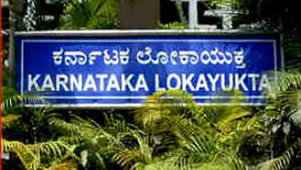 BREAKING: ಫೋನ್ ಪೇ ಮೂಲಕ 35 ಸಾವಿರ ಲಂಚ: ಎಇಇ, ಜೆಇ ಲೋಕಾಯುಕ್ತ ಬಲೆಗೆ