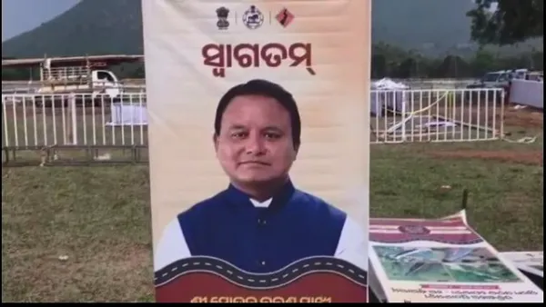 ଆସନ୍ତାକାଲି ରାୟଗଡ଼ା ଯିବେ ମୁଖ୍ୟମନ୍ତ୍ରୀ ମୋହନ ମାଝୀ