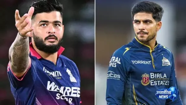 GT vs RR: राजस्थान रॉयल्स ने टॉस जीतकर पहले बल्लेबाजी चुनी