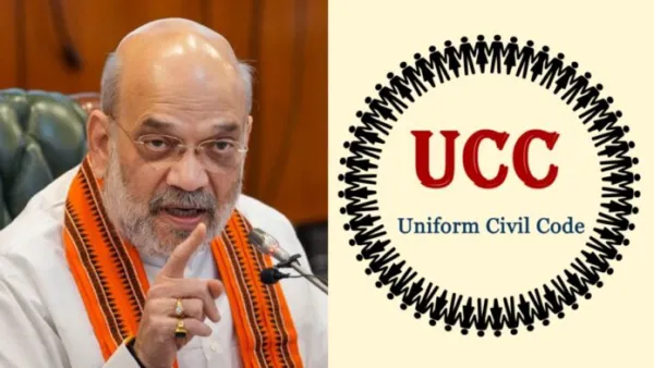 AMIT SHAH: ದೇಶಾದ್ಯಂತ ಏಕರೂಪ ನಾಗರಿಕ ಸಂಹಿತೆ ಜಾರಿ, ಅಮಿತ್ ಶಾ ಮಹತ್ವದ ಘೋಷಣೆ
