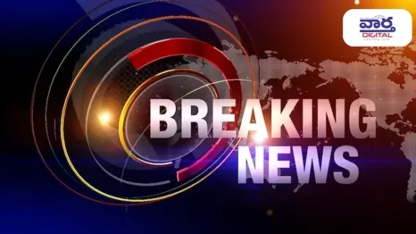 నేపాల్‌లో ఘోర రోడ్డు ప్రమాదం.. 17 మంది మృతి!