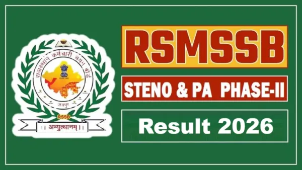 RSMSSB Stenographer Typing Test Result 2026