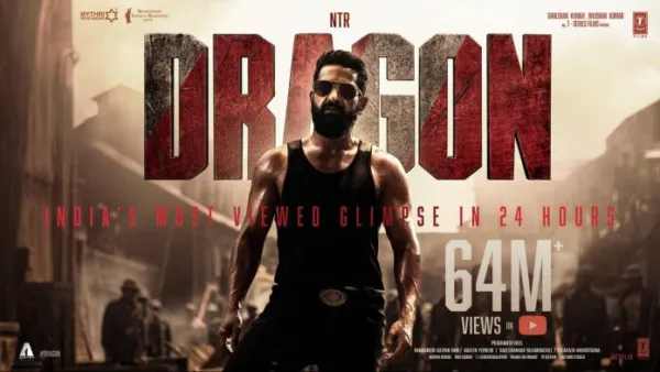 Dragon: రికార్డు వ్యూస్ సాధించిన జూ.ఎన్టీఆర్ 'డ్రాగన్'.. ఫ్యాన్స్ ఖుషీ