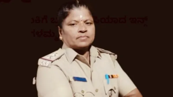 TUMKUR: ಕರ್ತವ್ಯನಿರತ ಮಹಿಳಾ ಪಿಎಸ್‌ಐ ನಾಪತ್ತೆ, ಮಗಳಿಂದ ದೂರು ದಾಖಲು