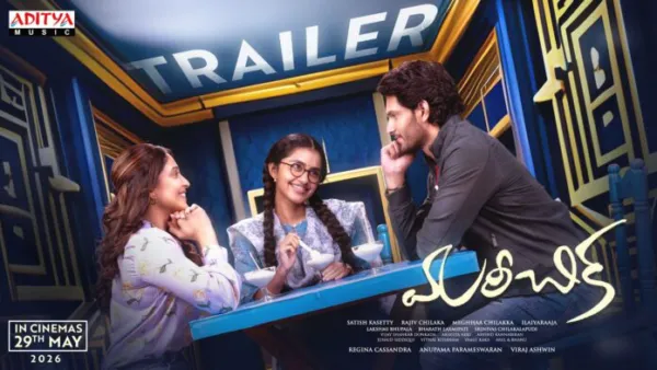 Mareechika Trailer Promises A Haunting Tale Of Love, Betrayal And Revenge
