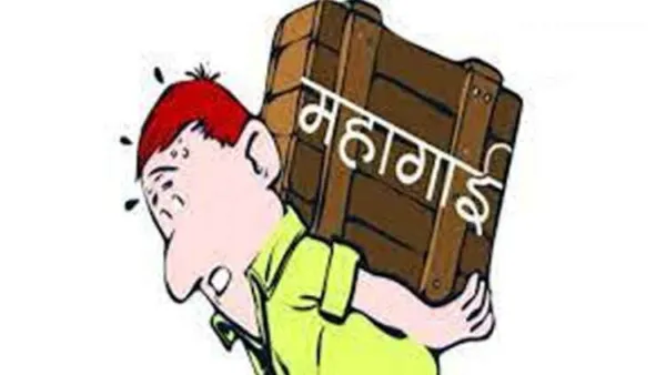 Inflation: महागाईचा भडका उडणार? कच्च्या तेलाच्या किमतीमुळे कर्जाचे हप्ते महागण्याची शक्यता; HSBC चा इशारा