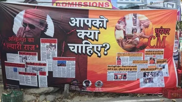 सीएम योगी 'धुरंधर' तो अखिलेश यादव हैं 'रहमान डकैत', चुनाव से पहले ही यूपी बन गया ल्यारी