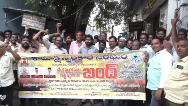 మోడీ వ్యాఖ్యలను వ్యతిరేకిస్తూ ఏపీలో స్వర్ణకారుల ఆందోళన