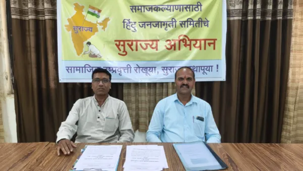 Surajya Abhiyan : महाराष्ट्र के लगभग ७२ प्रतिशत बसस्थानकों (बसअड्डों) के संपर्क क्रमांक ' बंद ' !