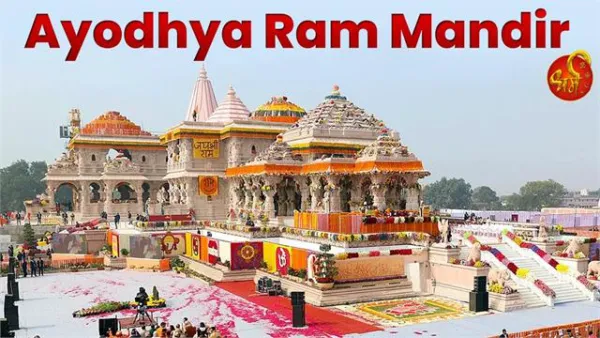 Ayodhya Ram Mandir news : गर्मी के तेवर देख अलर्ट हुआ राम मंदिर ट्रस्ट, बालक राम की सुख-सुविधाओं में किए ये बड़े बदलाव