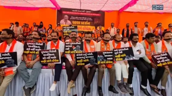 Surat: ગુજરાતીઓને 'અભણ' કહેતા મલ્લિકાર્જુન ખડગે સામે સુરતમાં ભાજપે મોઢે કાળી પટ્ટી બાંધી નોંધાવ્યો વિરોધ