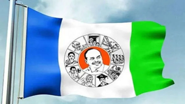 YSRCP : వైసీపీలో సైలెంట్ గా మాజీలు..!