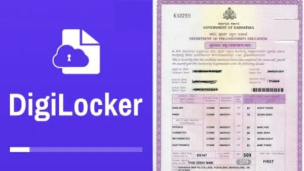 GOOD NEWS : ಕರ್ನಾಟಕ ದ್ವಿತೀಯ ಪಿಯುಸಿ ಅಭ್ಯರ್ಥಿಗಳಿಗೆ ಸಿಹಿ ಸುದ್ದಿ: ಇನ್ಮುಂದೆ ಡಿಜಿಲಾಕರ್‌ನಲ್ಲಿ ಅಂಕಪಟ್ಟಿ ಲಭ್ಯ