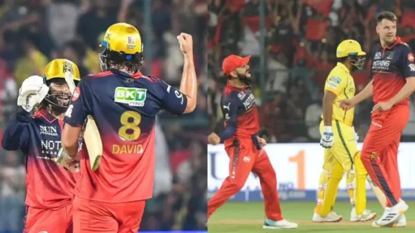 Royal Challengers Bangalore Vs Chennai Super Kings : RCB ने चेन्नईला चारली धूळ; CSK ची पराभवामध्ये हॅट्रिक, संघाला धोनीची कमी खळत आहे