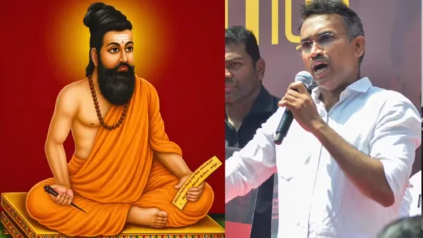 Thiruvalluvar Saffron Row : भगवे वस्त्र आणि रुद्राक्षाची माळ घातलेल्या तमिळनाडूतील कवी तिरुवल्लुवर यांच्या चित्रावरून वाद !