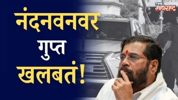 शिंदेंचा 'तो' १० वा उमेदवार मातोश्रीची झोप उडवणार? Eknath Shinde vs Uddhav Thackeray