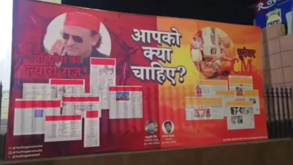 अखिलेश का 'ल्यारी राज' या 'धुरंधर CM योगी'. UP में भाजपा-सपा में छिड़ी पोस्टर वॉर