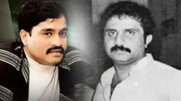 Iqbal Mirchi : दाऊदचा हस्तक इक्बाल मिर्ची आणि त्याचे कुटुंबीय यांची सर्व मालमत्ता जप्त होणार !