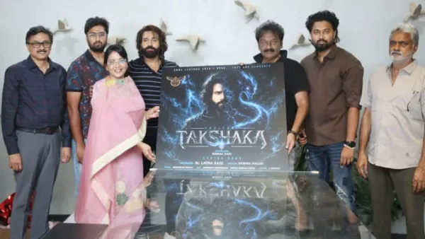 వి.వి.వినాయక్ చేతుల మీదుగా "తక్షక" పోస్టర్ విడుదల
