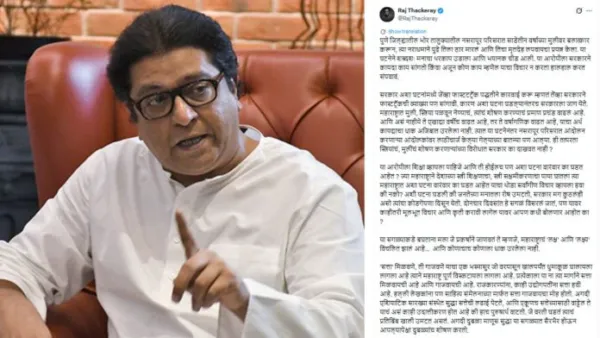 सरकारने आरोपीला हालहाल करून संपवावं, भोर अत्याचार प्रकरणात राज ठाकरेंनी मांडली भूमिका