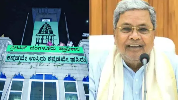 GBA : ಜಿಬಿಎ ಆವರಣದಲ್ಲಿ ನೂತನ ಕಚೇರಿ, ಮುಖ್ಯಮಂತ್ರಿಗಳಿಗೆ ಸಿದ್ಧವಾಯ್ತು ಹೈಟೆಕ್ ಆಫೀಸ್