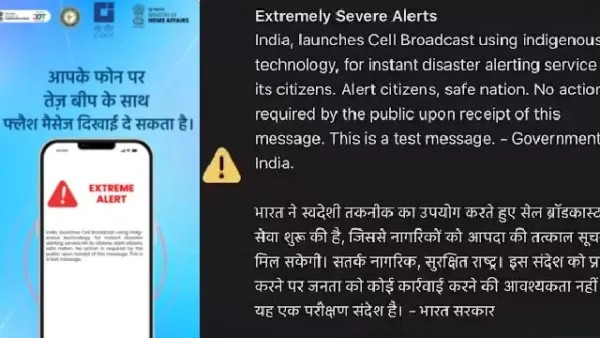 India tests disaster info system, citizens got extremely severe alert with loud beeps