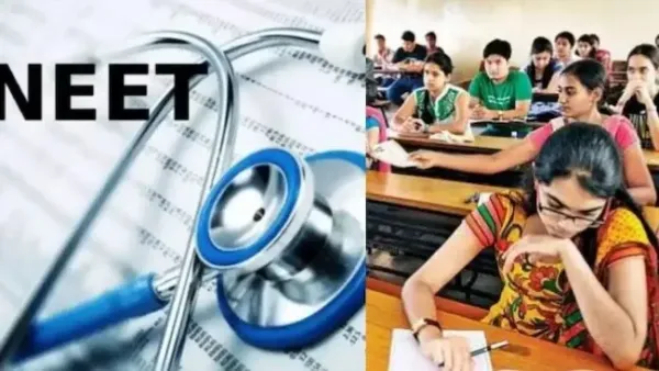 'నీట్'గా పరీక్షలు జరపలేమా?