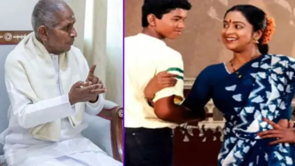 దళపతి విజయ్కు ఇళయరాజా మద్దతు? ఒకే ఒక్క పోస్ట్తో పెరిగిన పొలిటికల్ హీట్!