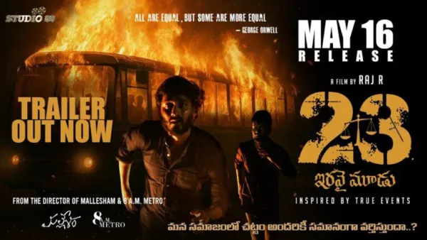 23 - Realistic Take & Sends A Powerful Message