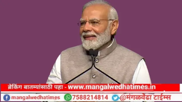 पश्चिम बंगालमध्ये सत्ता येताच पीएम मोदींचा मास्टर स्ट्रोक; 'या', योजनेला दिली मंजूरी, नागरिकांना होणार मोठा फायदा