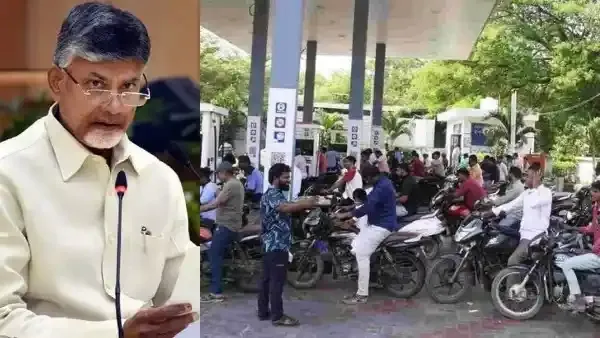 ఏపీలో పెట్రోల్, డీజిల్ సంక్షోభం: రంగంలోకి సీఎం చంద్రబాబు, కఠిన ఆదేశాలు