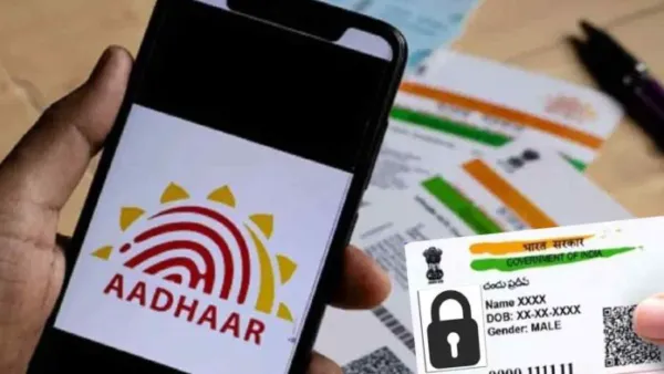 ఆధార్ ఉచిత అప్డేట్ గడువు పొడిగింపు