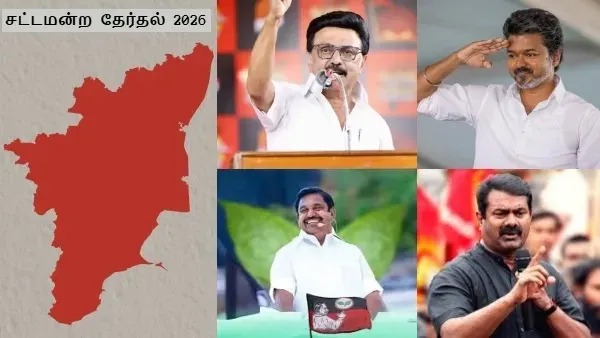 கிங் ஆவாரா விஜய்.? தவெக கையில் ஆட்சியின் சாவி.? தமிழக அரசியலில் பரபரக்கும் "தொங்கு சட்டசபை.." முழு விவரம் இதோ..!!